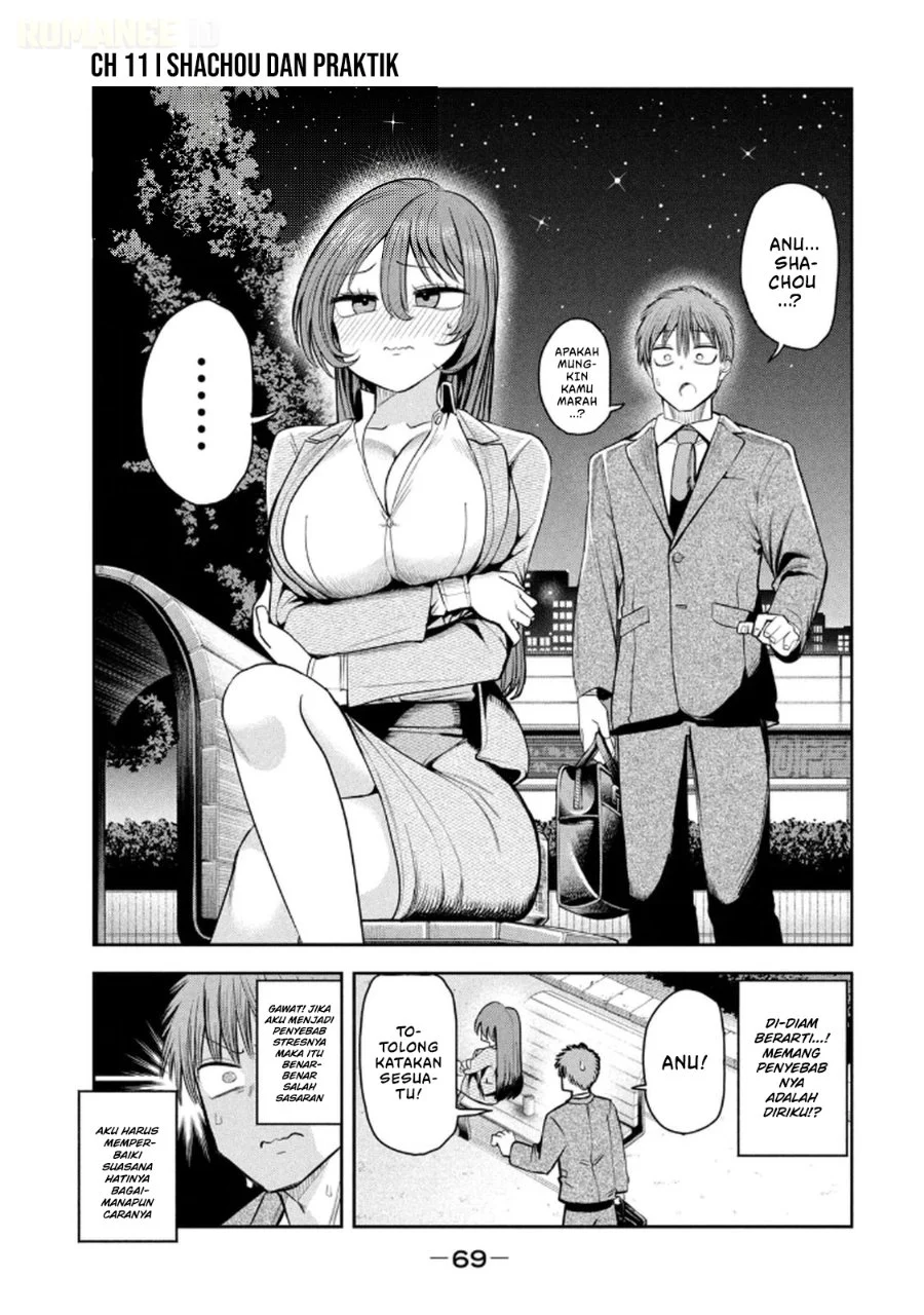 Manga Shachou to Sake to Hoshi Chapter 11 gambar 2