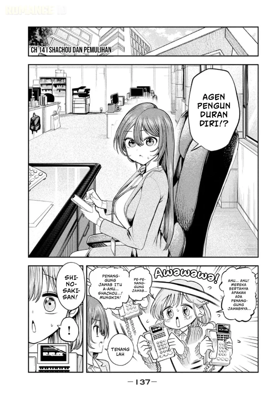 Manga Shachou to Sake to Hoshi Chapter 14 gambar 2