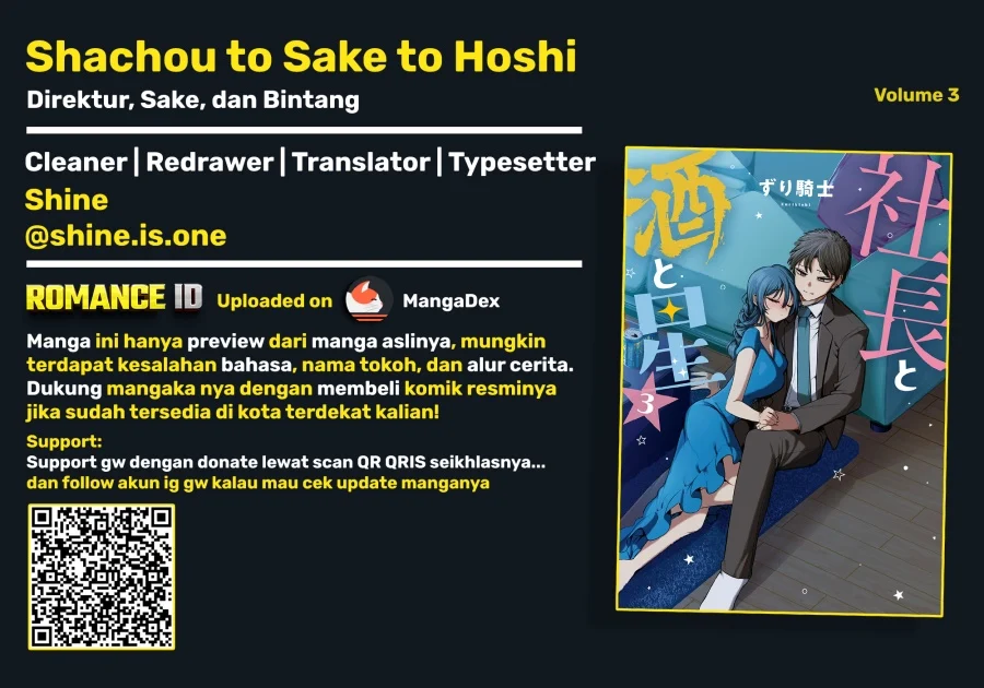 Komik Shachou to Sake to Hoshi Chapter 19 gambar 1