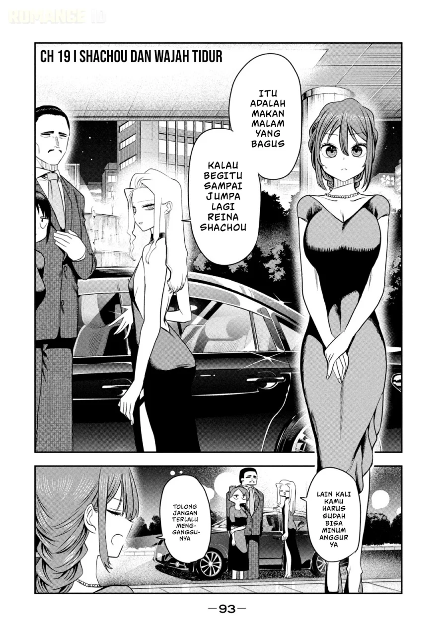 Manga Shachou to Sake to Hoshi Chapter 19 gambar 2