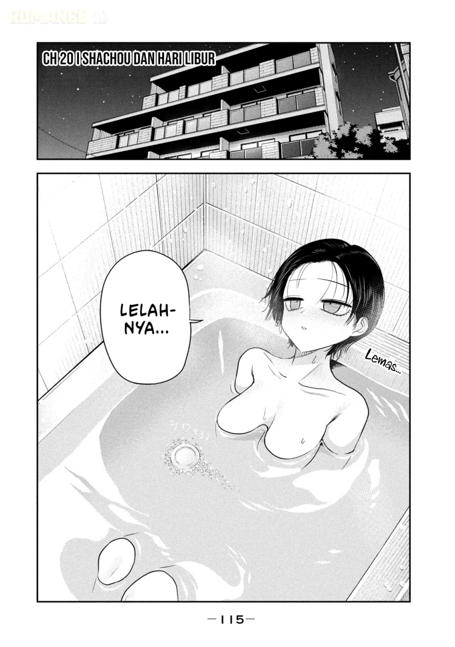 Manga Shachou to Sake to Hoshi Chapter 20 gambar 2