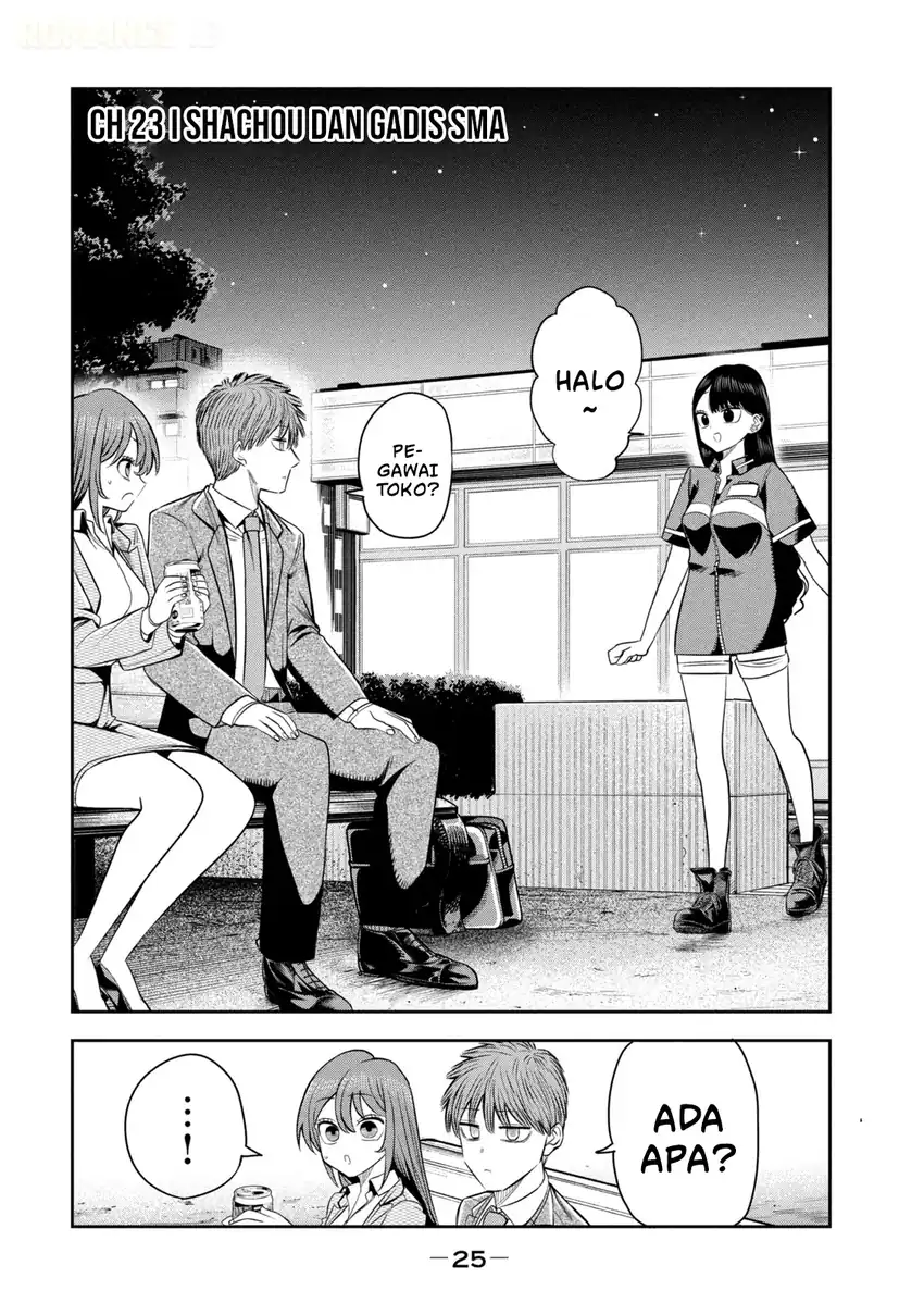Manga Shachou to Sake to Hoshi Chapter 23 gambar 2