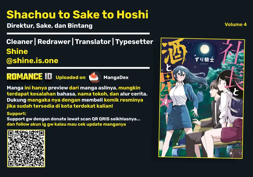 Komik Shachou to Sake to Hoshi Chapter 26 gambar 1