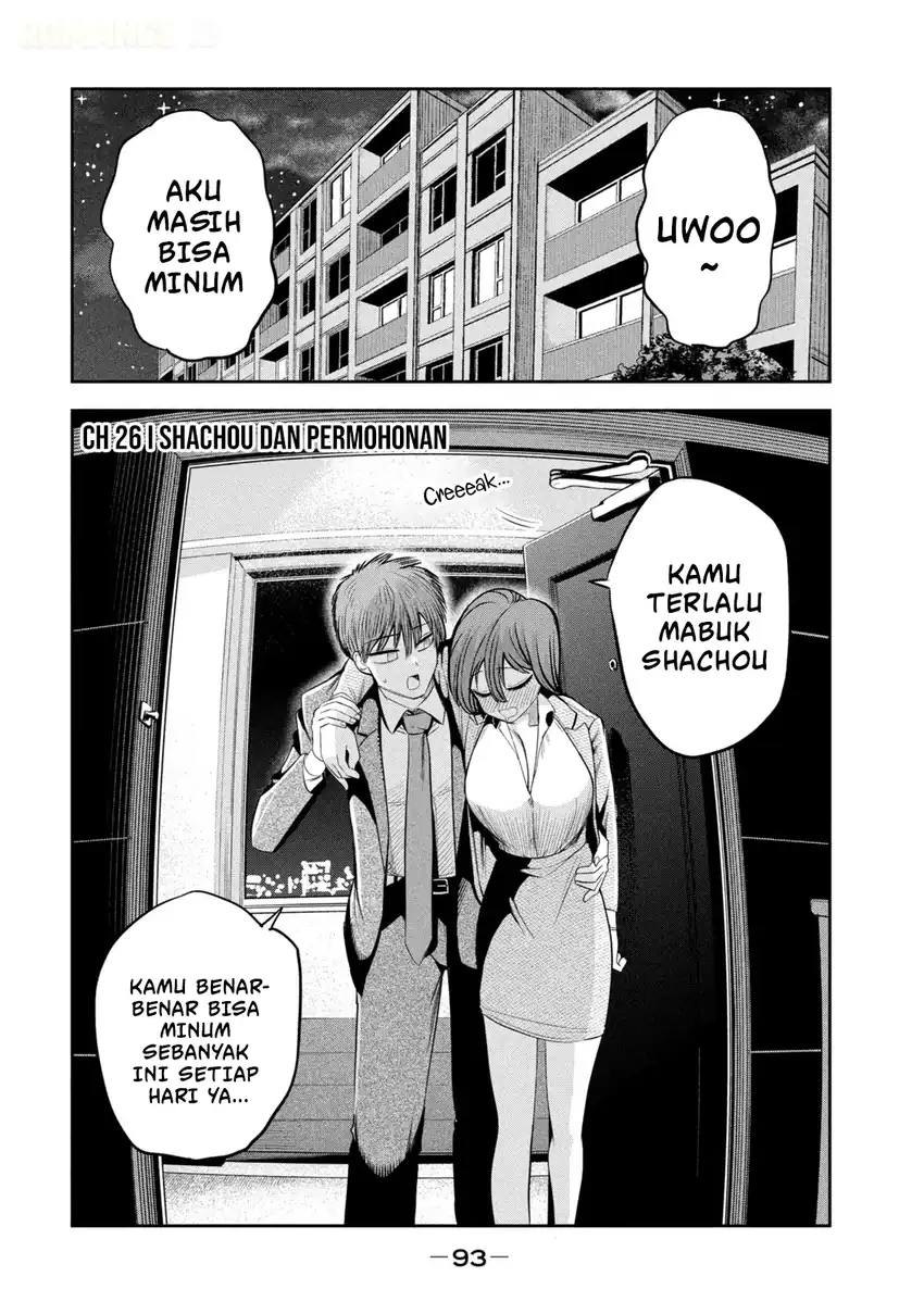 Manga Shachou to Sake to Hoshi Chapter 26 gambar 2