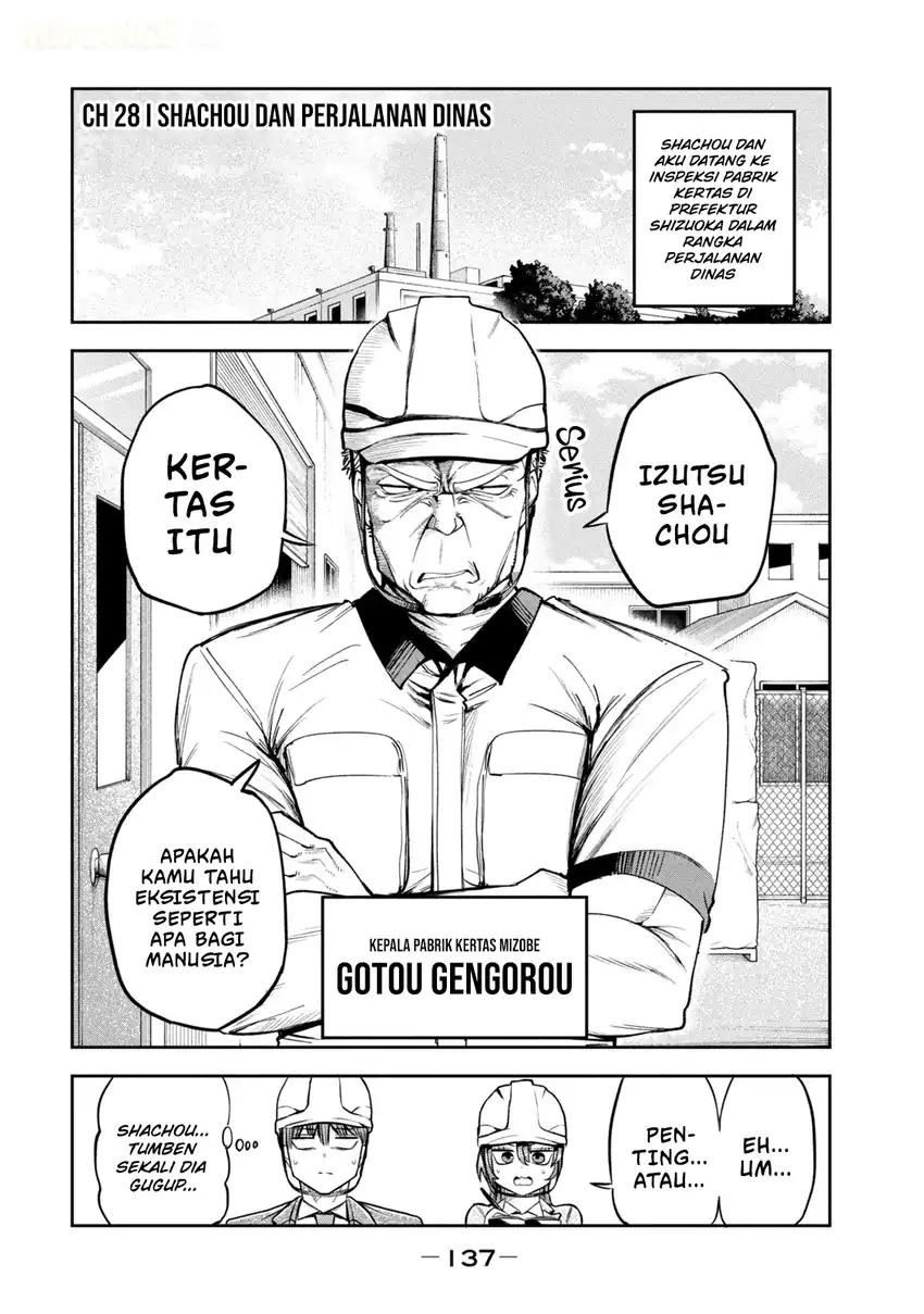 Manga Shachou to Sake to Hoshi Chapter 28 gambar 2