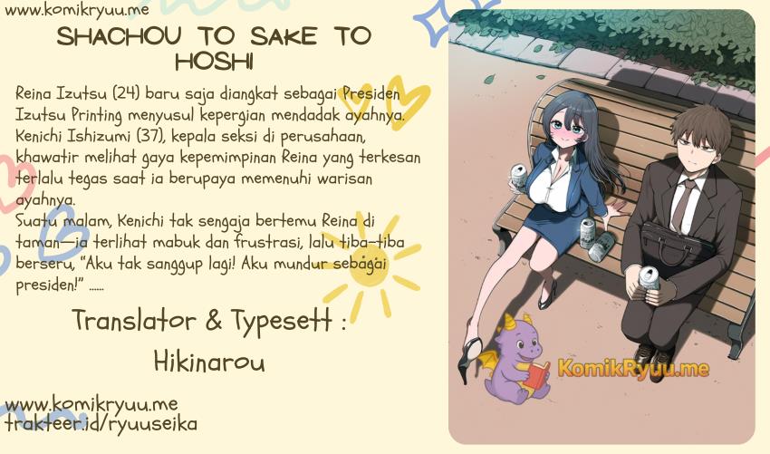 Komik Shachou to Sake to Hoshi Chapter 3 gambar 1