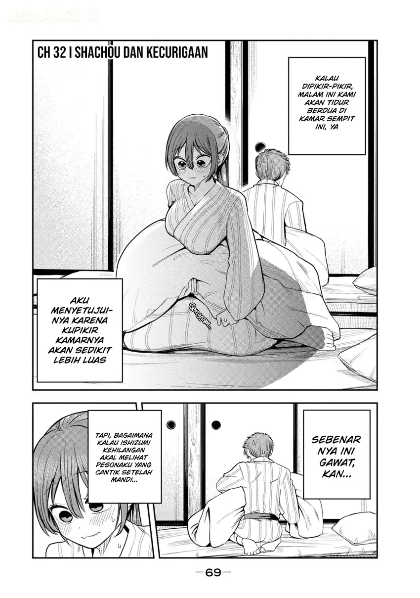 Manga Shachou to Sake to Hoshi Chapter 32 gambar 2