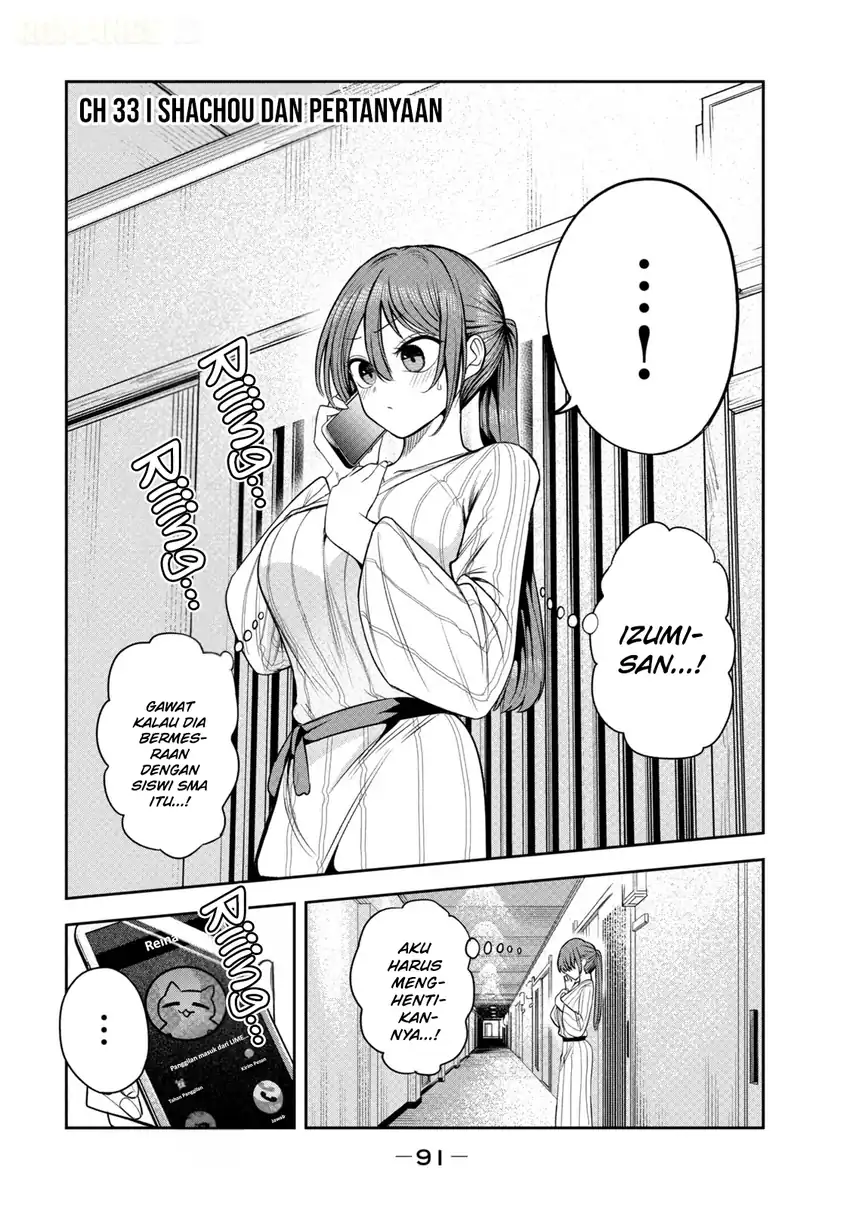 Manga Shachou to Sake to Hoshi Chapter 33 gambar 2