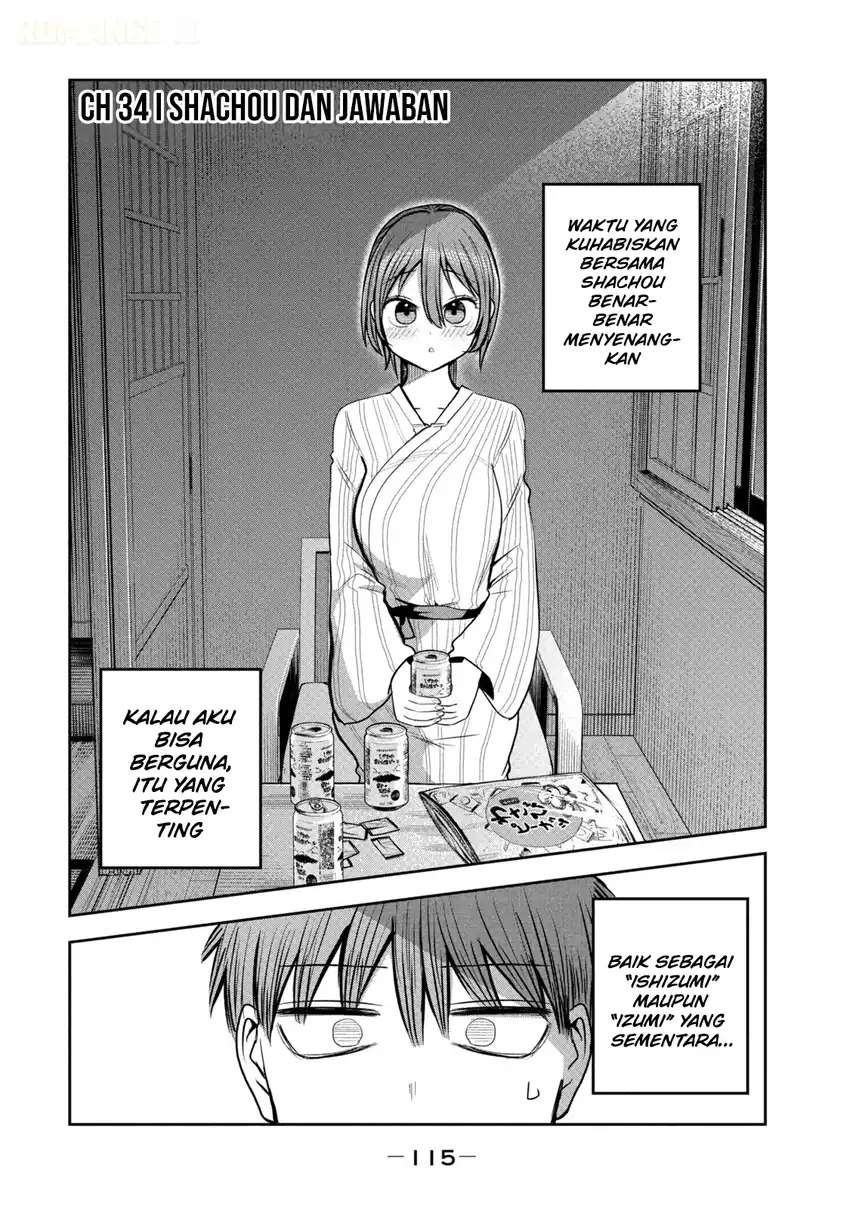 Manga Shachou to Sake to Hoshi Chapter 34 gambar 2