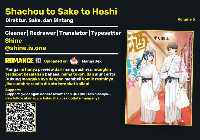 Komik Shachou to Sake to Hoshi Chapter 35 gambar 1