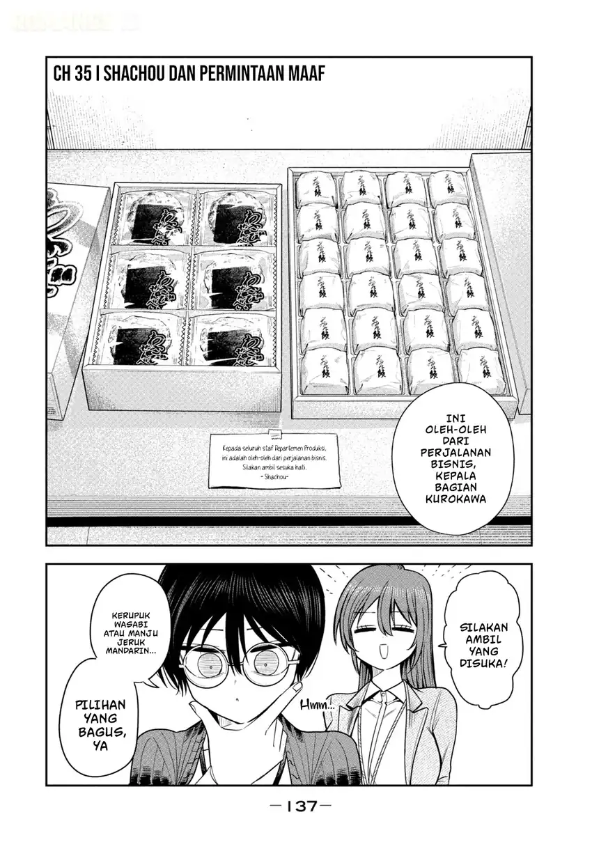 Manga Shachou to Sake to Hoshi Chapter 35 gambar 2