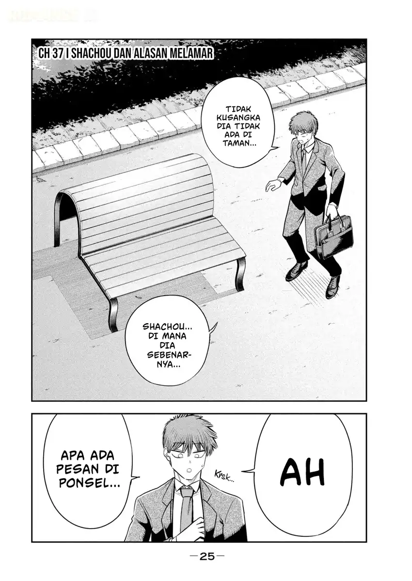 Manga Shachou to Sake to Hoshi Chapter 37 gambar 2