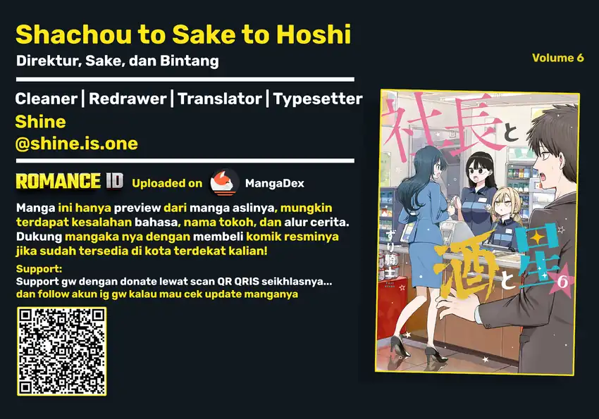 Komik Shachou to Sake to Hoshi Chapter 38 gambar 1