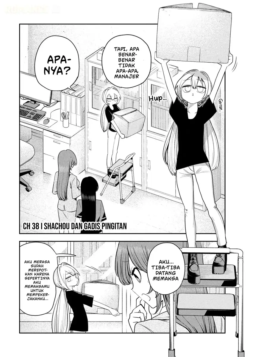 Manga Shachou to Sake to Hoshi Chapter 38 gambar 2
