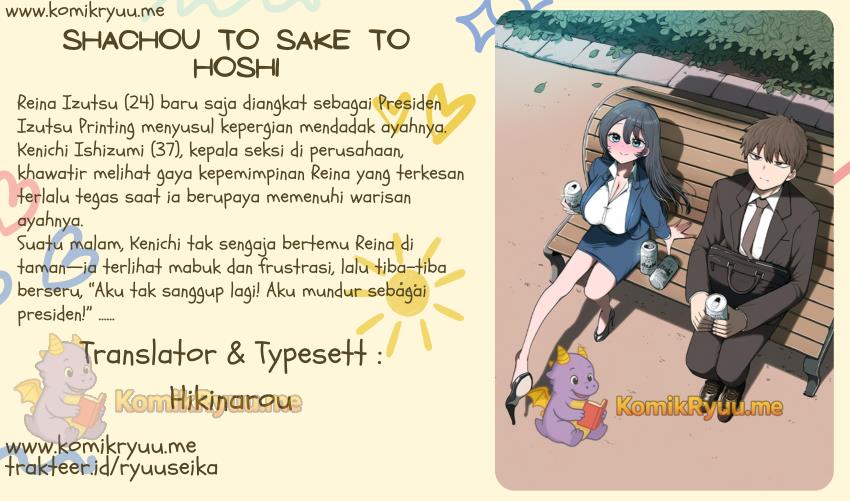 Komik Shachou to Sake to Hoshi Chapter 4 gambar 1