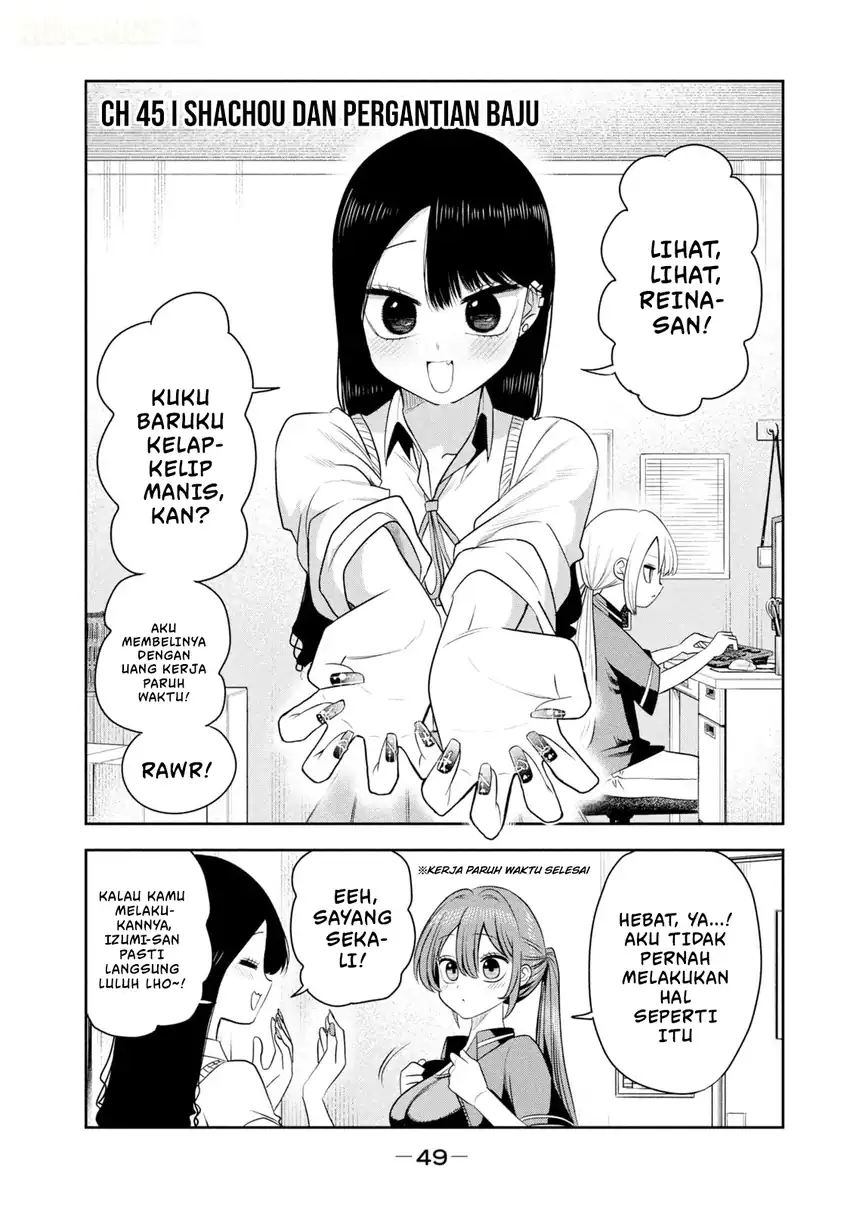 Manga Shachou to Sake to Hoshi Chapter 45 gambar 2