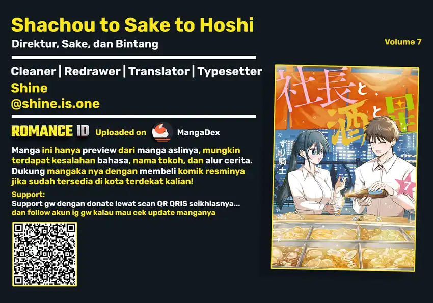 Komik Shachou to Sake to Hoshi Chapter 46 gambar 1