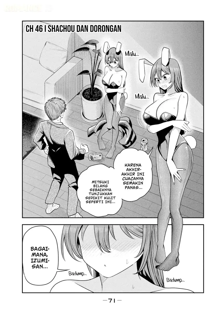 Manga Shachou to Sake to Hoshi Chapter 46 gambar 2