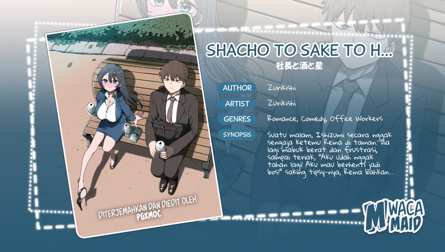 Komik Shachou to Sake to Hoshi Chapter 6 gambar 1