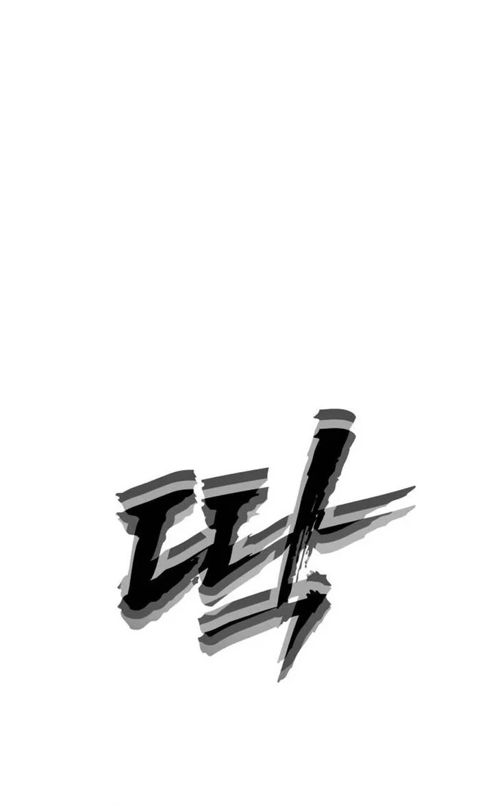 Shamoneyism Chapter 49 Gambar 3