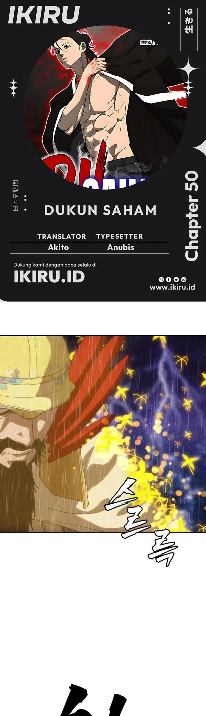 Komik Shamoneyism Chapter 50 gambar 1