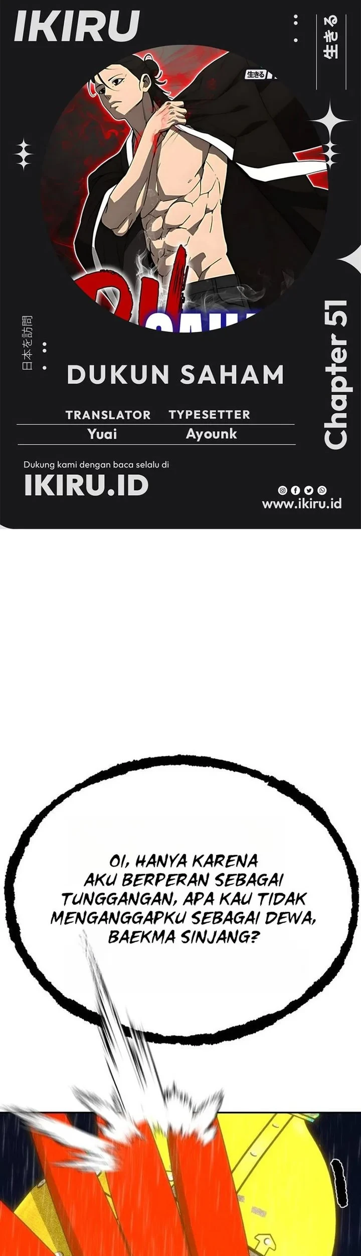 Komik Shamoneyism Chapter 51 gambar 1