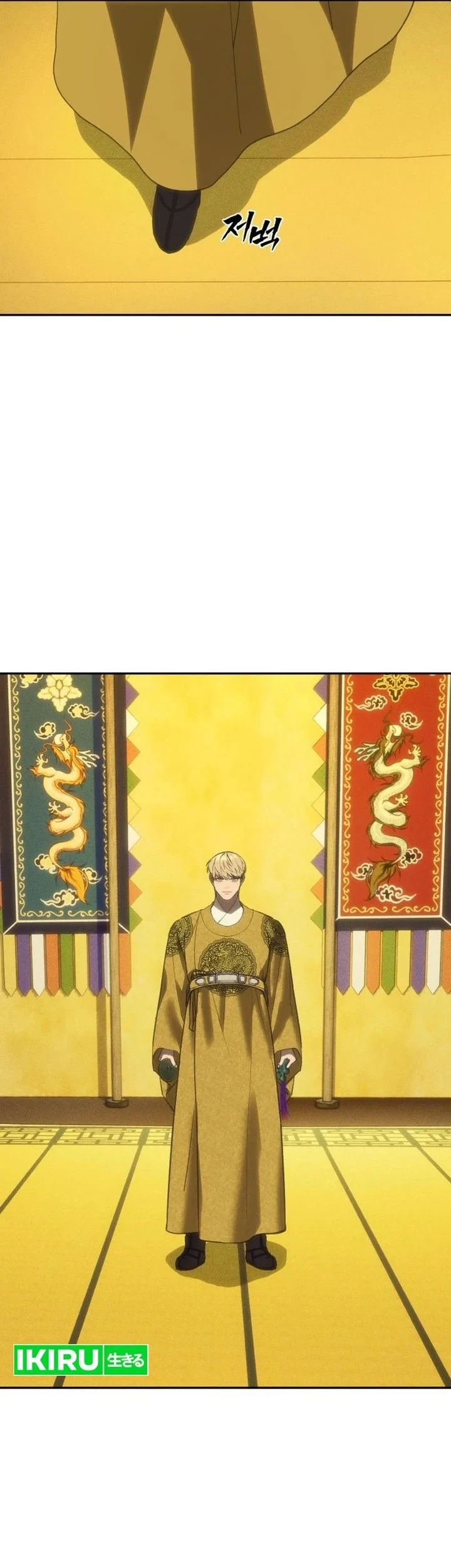 Shamoneyism Chapter 52 Gambar 3