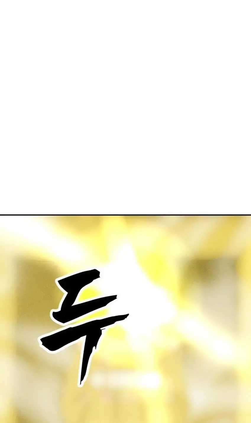 Shamoneyism Chapter 53 Gambar 6