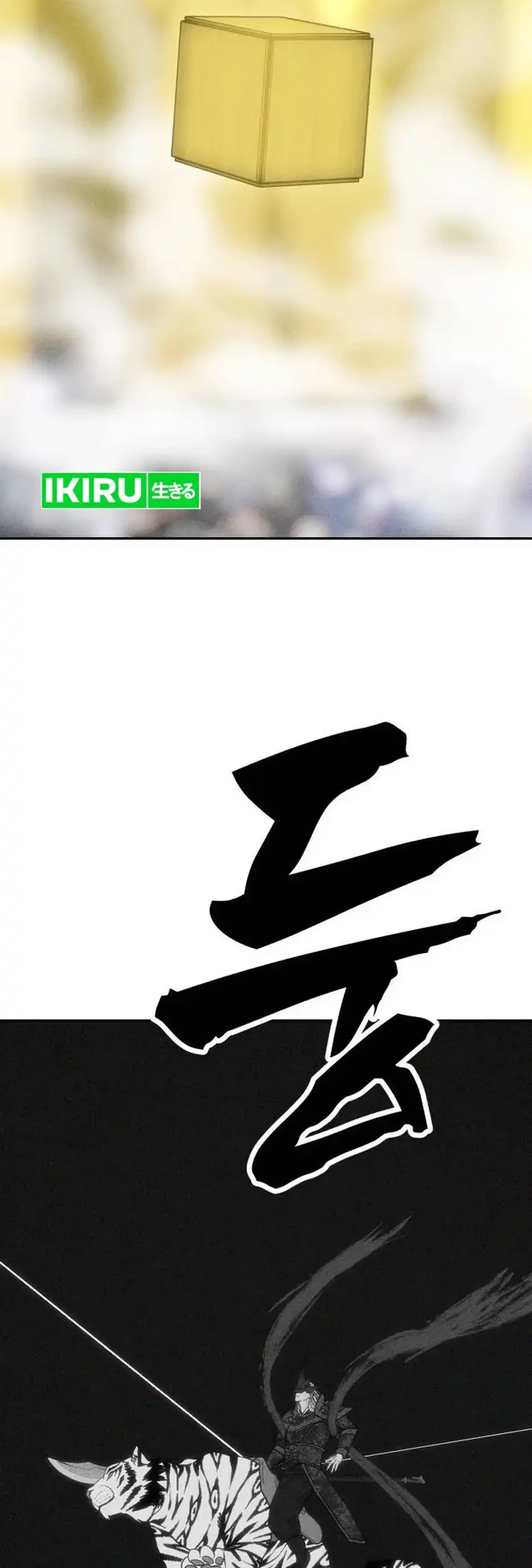 Shamoneyism Chapter 53 Gambar 7