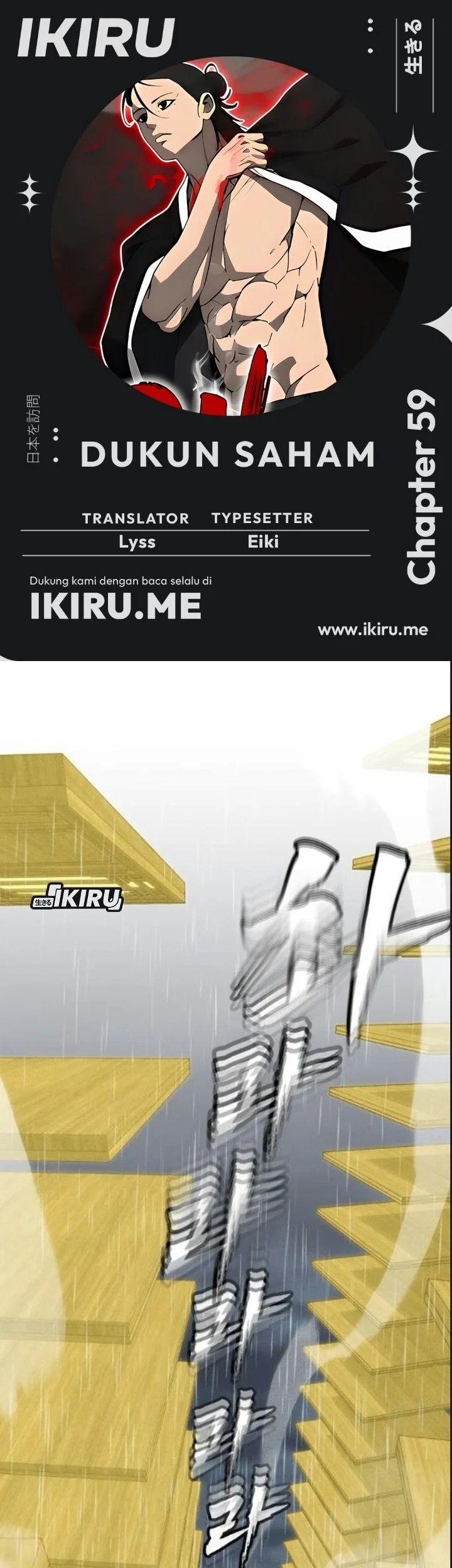 Komik Shamoneyism Chapter 59 gambar 1