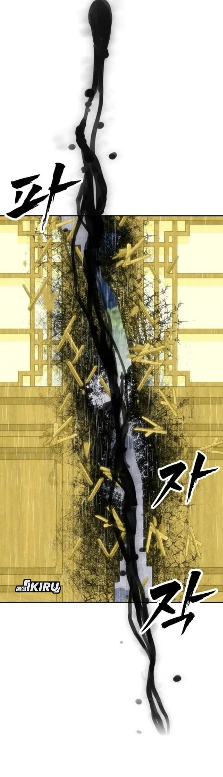 Shamoneyism Chapter 59 Gambar 4