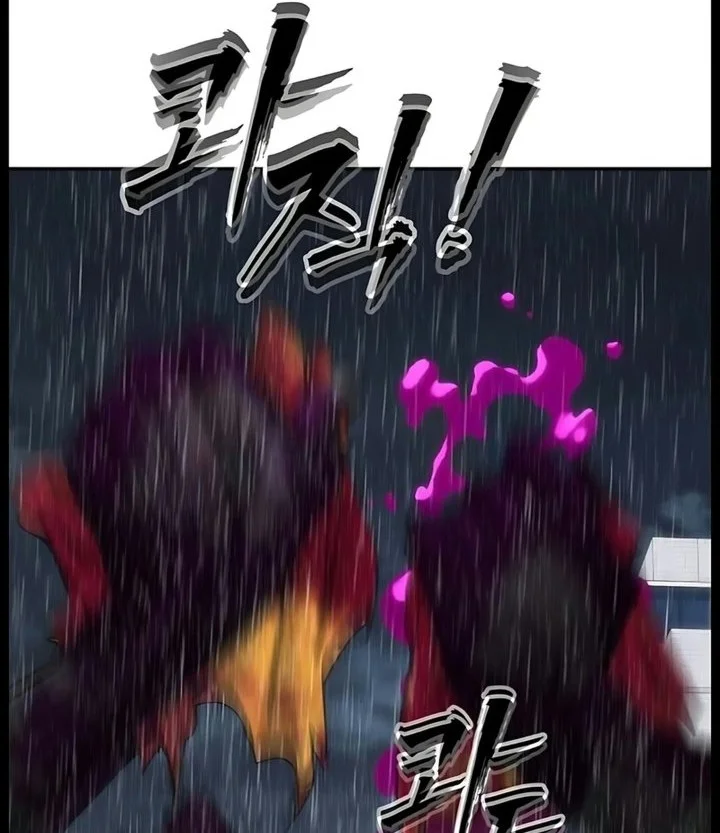 Shamoneyism Chapter 63 Gambar 5