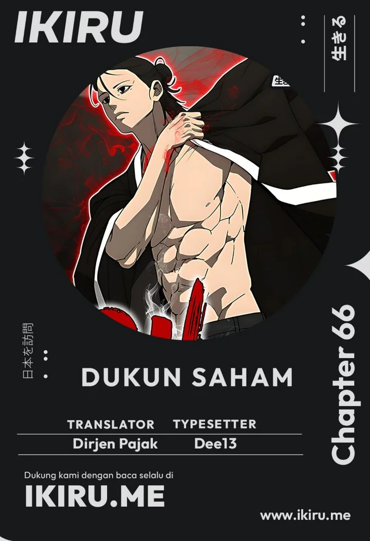 Komik Shamoneyism Chapter 66 gambar 1