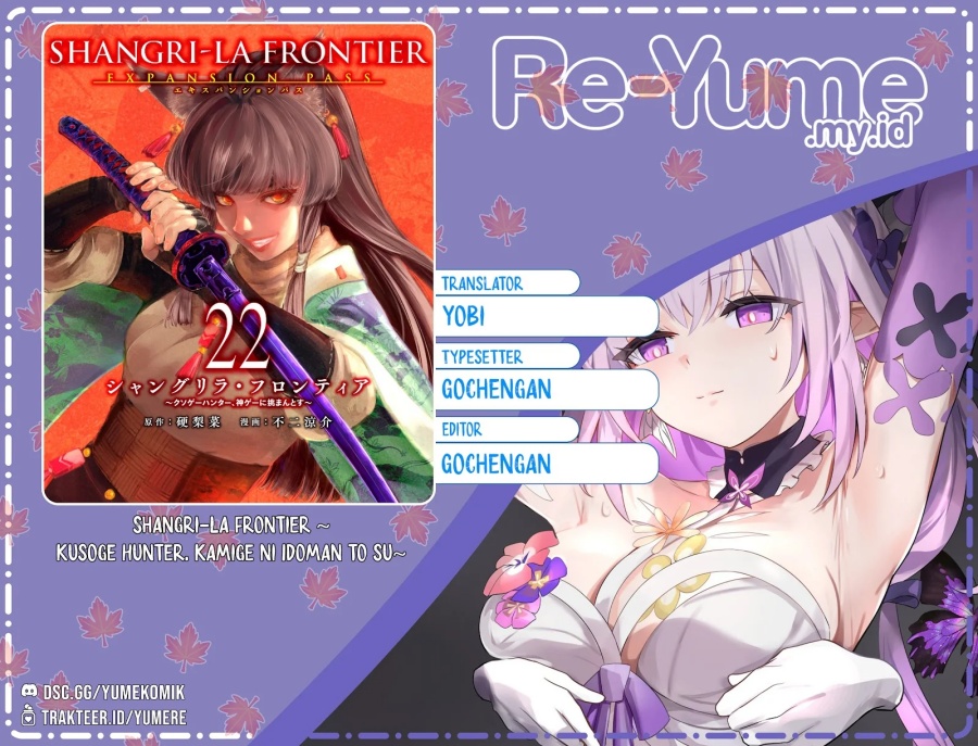 Komik Shangri-La Frontier ~ Kusoge Hunter, Kamige ni Idoman to su~ Chapter 220 gambar 1