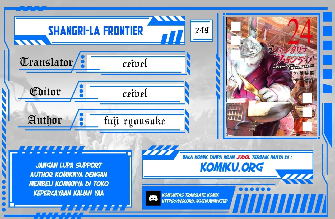 Komik Shangri-La Frontier ~ Kusoge Hunter, Kamige ni Idoman to su~ Chapter 249 gambar 1