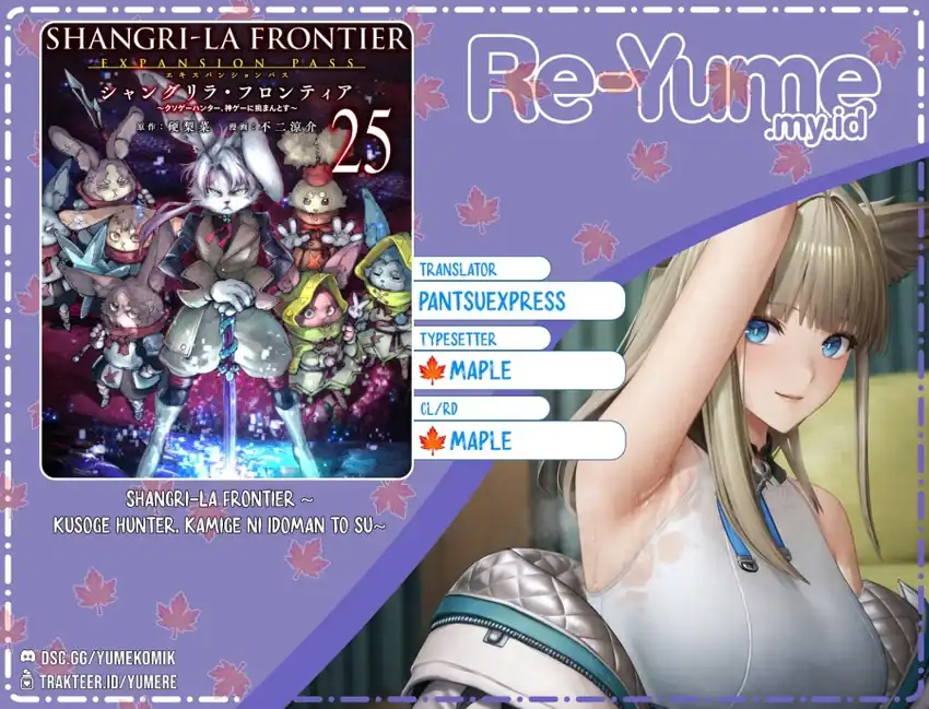 Komik Shangri-La Frontier ~ Kusoge Hunter, Kamige ni Idoman to su~ Chapter 256 gambar 1