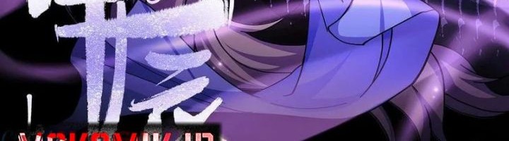 Manhua She Is Coming, Please Get Down! Chapter 340 gambar 2
