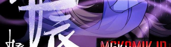 Manhua She Is Coming, Please Get Down! Chapter 341 gambar 2