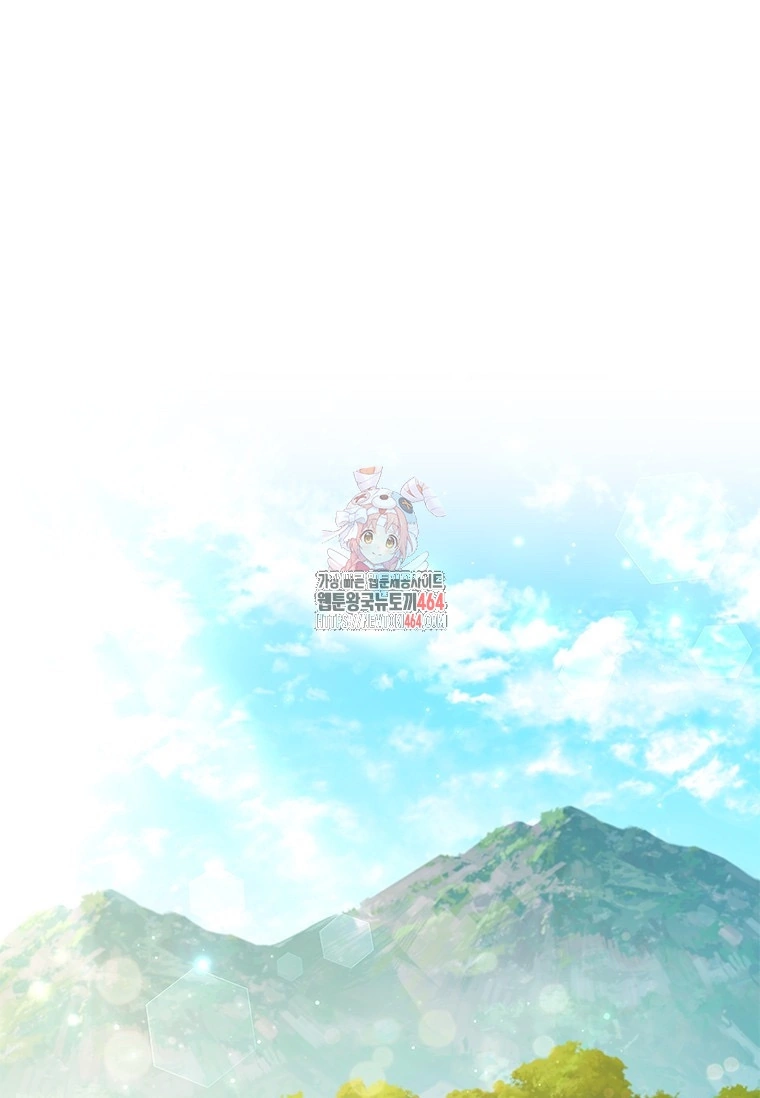 Manhwa She’s Not Our Daughter! Chapter 1 gambar 2