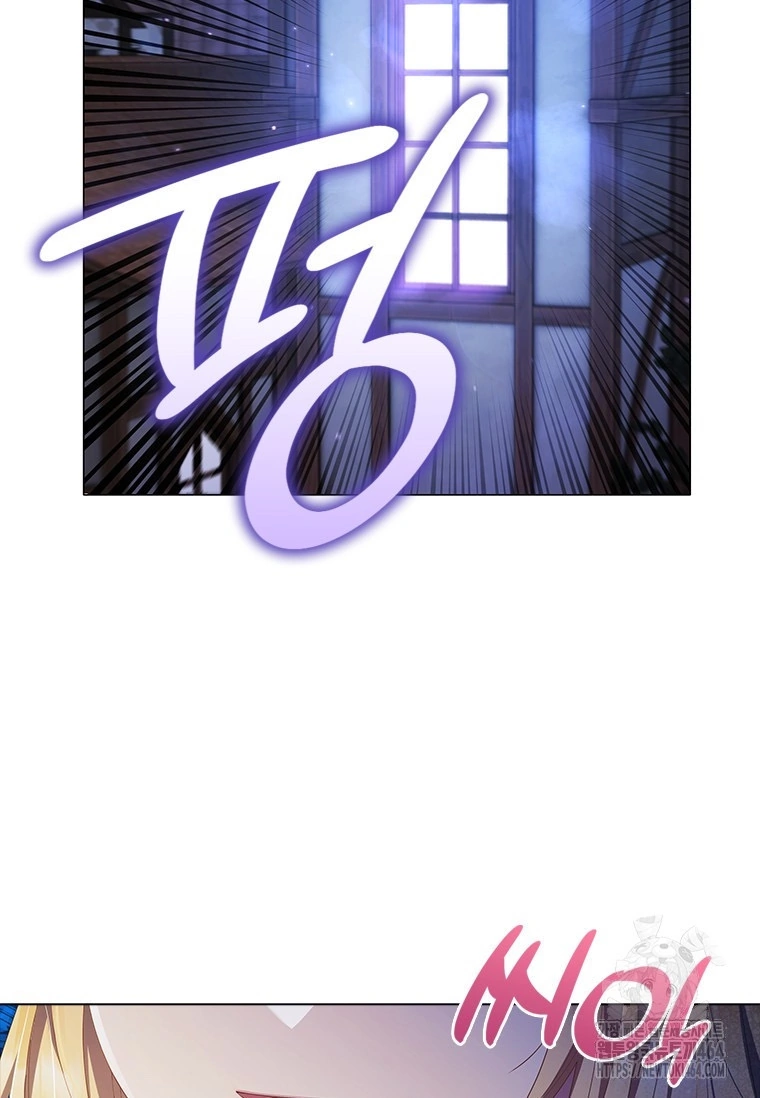 She’s Not Our Daughter! Chapter 1 Gambar 6