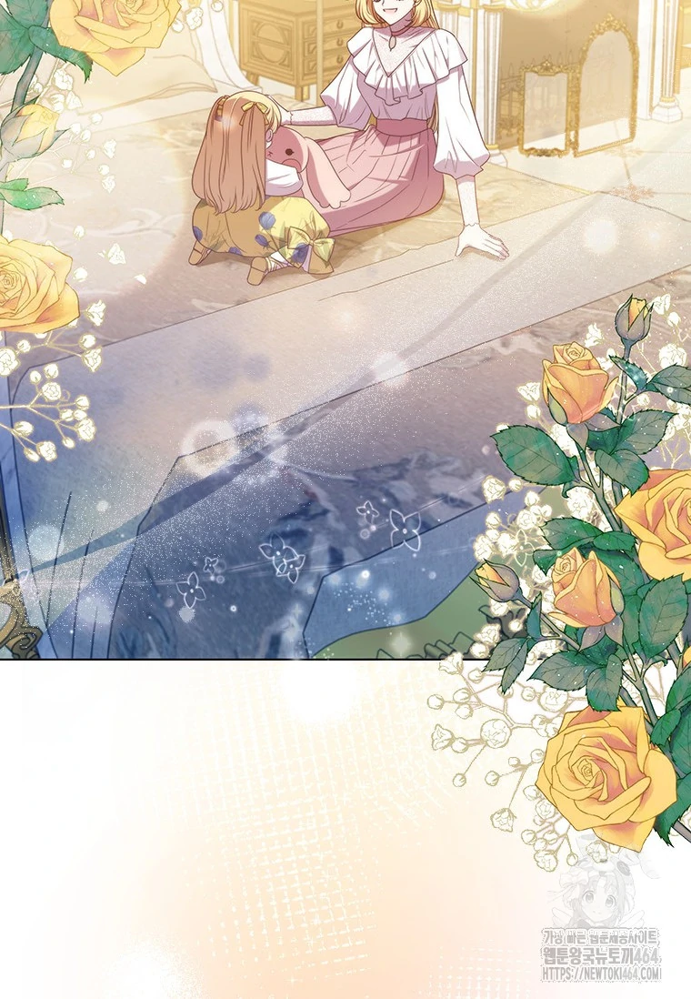 She’s Not Our Daughter! Chapter 10 Gambar 3