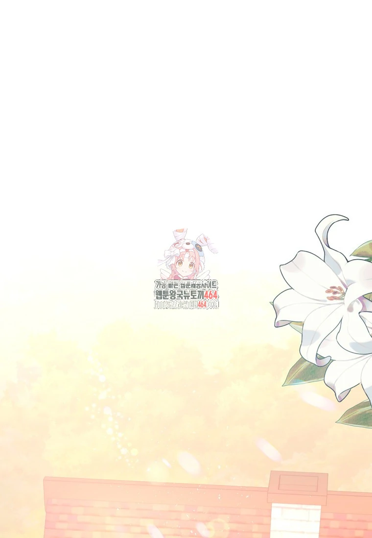 Manhwa She’s Not Our Daughter! Chapter 11 gambar 2