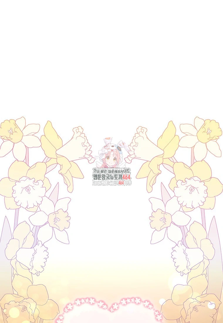Manhwa She’s Not Our Daughter! Chapter 12 gambar 2