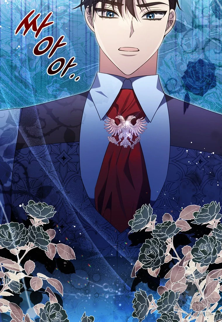She’s Not Our Daughter! Chapter 14 Gambar 3