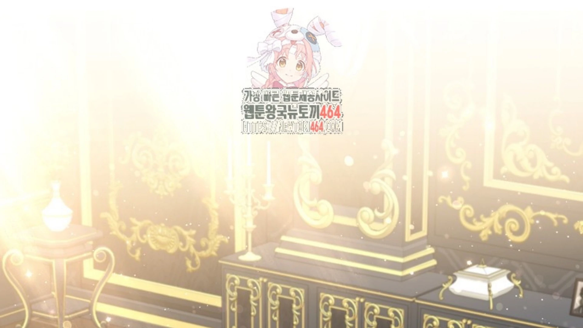She’s Not Our Daughter! Chapter 15 Gambar 3