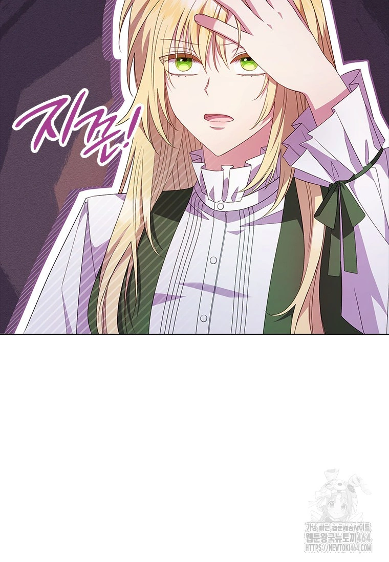 She’s Not Our Daughter! Chapter 2 Gambar 3