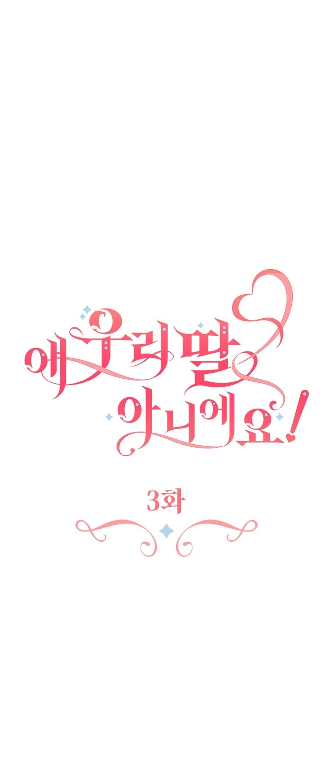 Manhwa She’s Not Our Daughter! Chapter 3 gambar 2