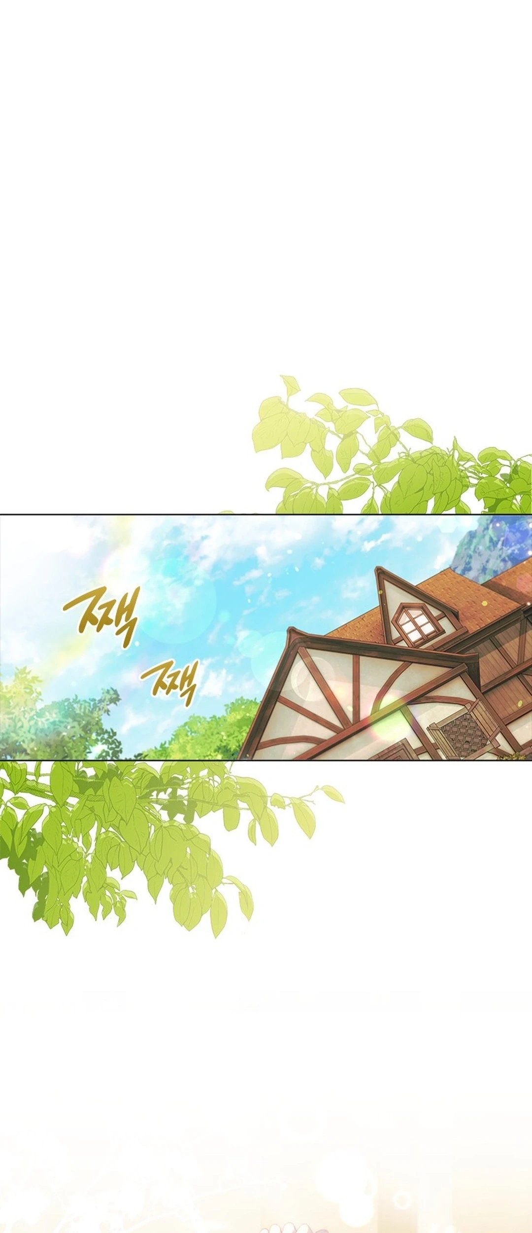 Manhwa She’s Not Our Daughter! Chapter 4 gambar 2