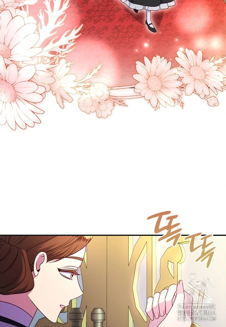 She’s Not Our Daughter! Chapter 9 Gambar 4