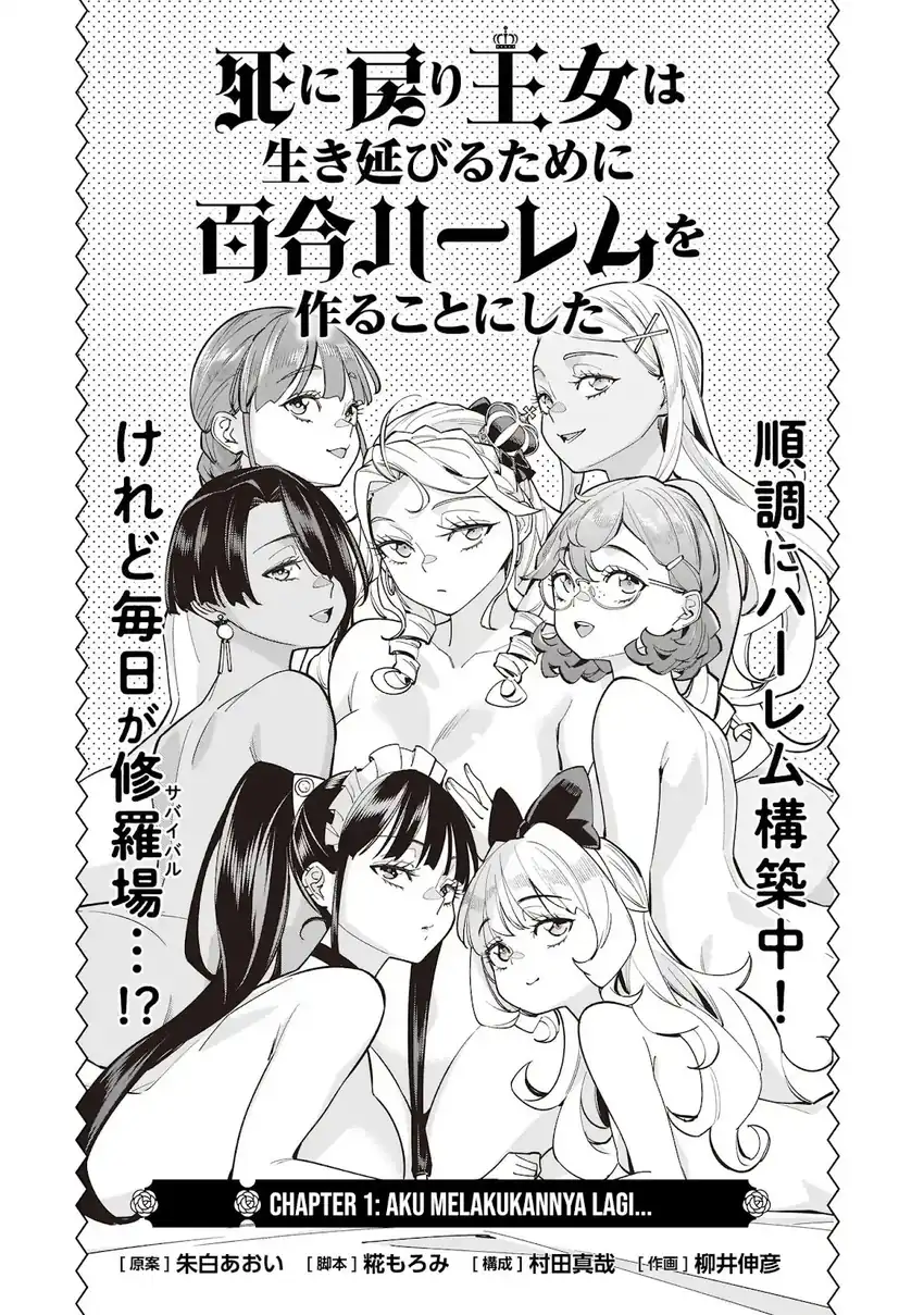 Manga Shi ni Modori Oujo wa Ikinobiru Tameni Yuri Harem wo Tsukuru Koto ni Shita Chapter 10 gambar 2